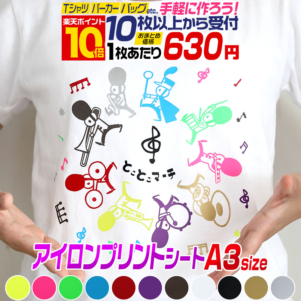 みな 　アイロンプリントシール vcs-iron-pln-10a3.jpg