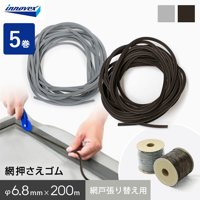 新着知らせ