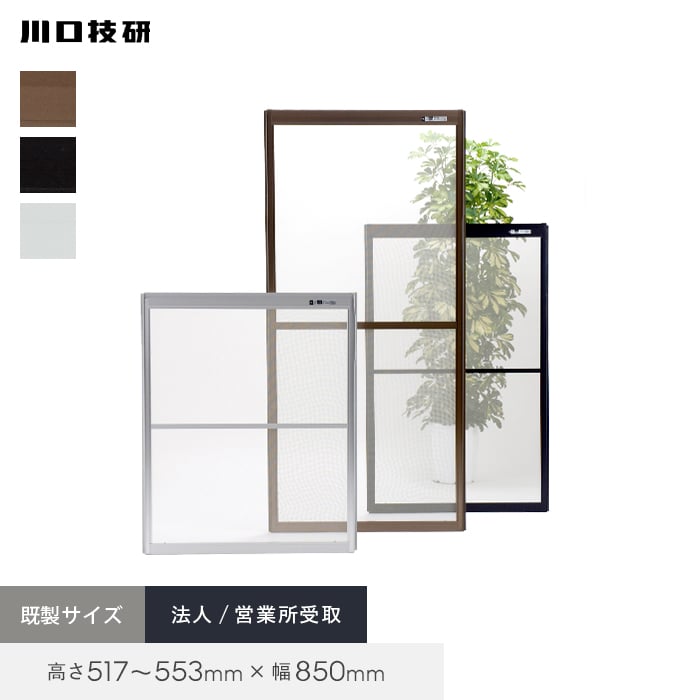 新着知らせ 建具-花・ガーデン・DIY
