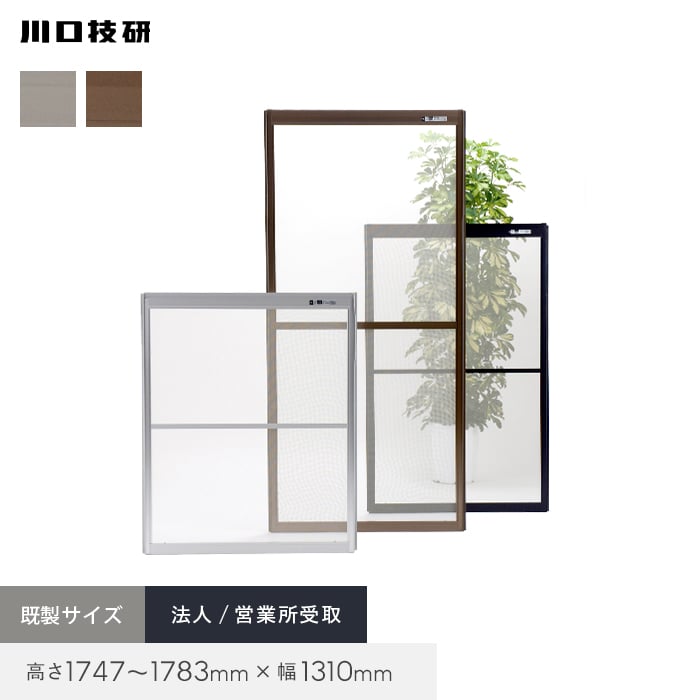 新着知らせ 木材・建築資材・設備-花・ガーデン・DIY-建具