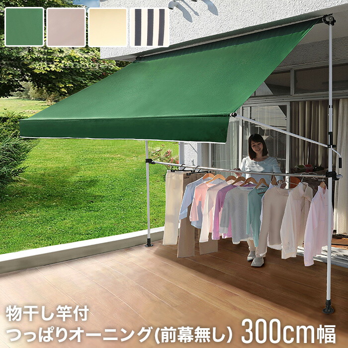 新着知らせ 花・ガーデン・DIY-日よけ・シェード