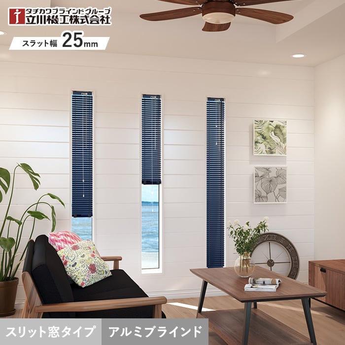 ブラインド２つ。ホワイト ブラインド 窓用 ブラインド2つ。ホワイト ブラインド 窓用