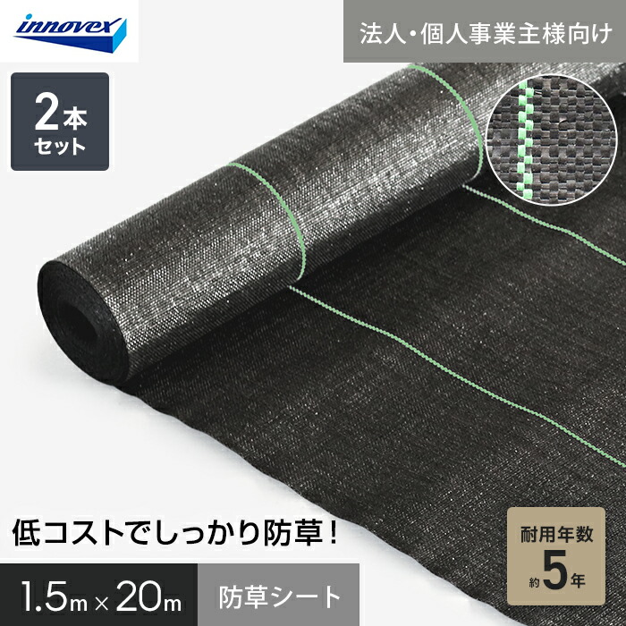 新着知らせ