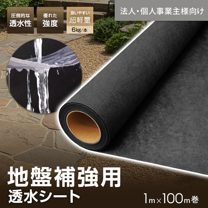 新着案内書