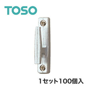 【カーテンアクセサリー】TOSO カーテンアクセサリー 房掛 Fタイプ 1セット（100個入）__ca-to-f01｜DIYSHOP RESTA リスタ 店