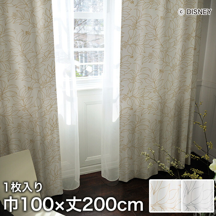 【カーテン】 スミノエ ディズニー 既製 カーテン MICKEY Slip leaf(スリップリーフ) 巾100×丈200cm *M-1125-L M-1126-L