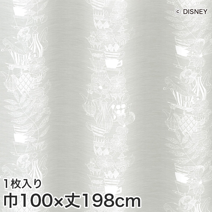 楽天市場 カーテン ディズニーファン必見 スミノエ Disney レースカーテン Alice Tea Cup ティーカップ 巾100 丈198cm M 1145 L リスタ