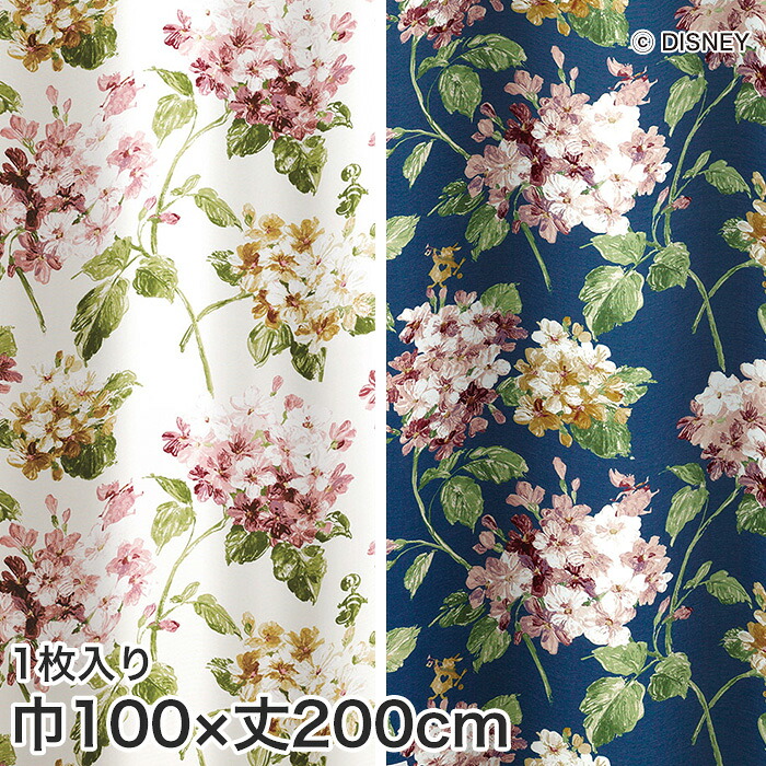 【カーテン】 スミノエ ディズニー 既製 カーテン ALICE Ajisai(アジサイ) 巾100×丈200cm *M-1149-L M-1150-L