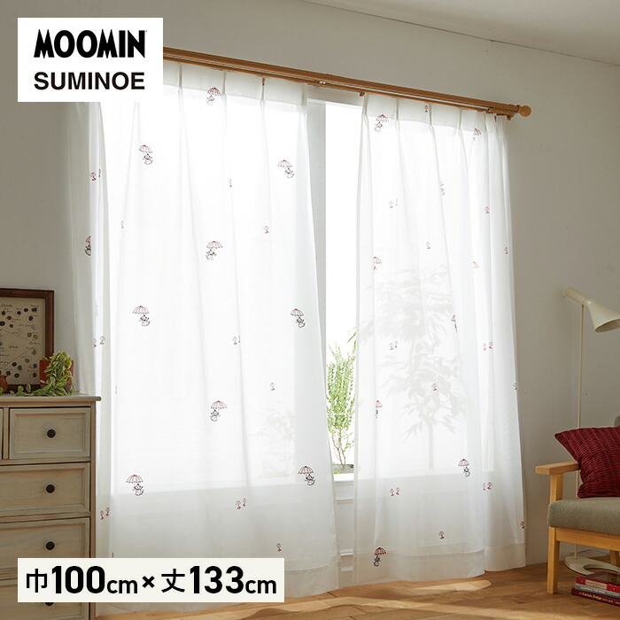 【カーテン】 既製サイズ スミノエ MOOMIN アンブレラ 巾100×丈133cm 1枚入 __a1014