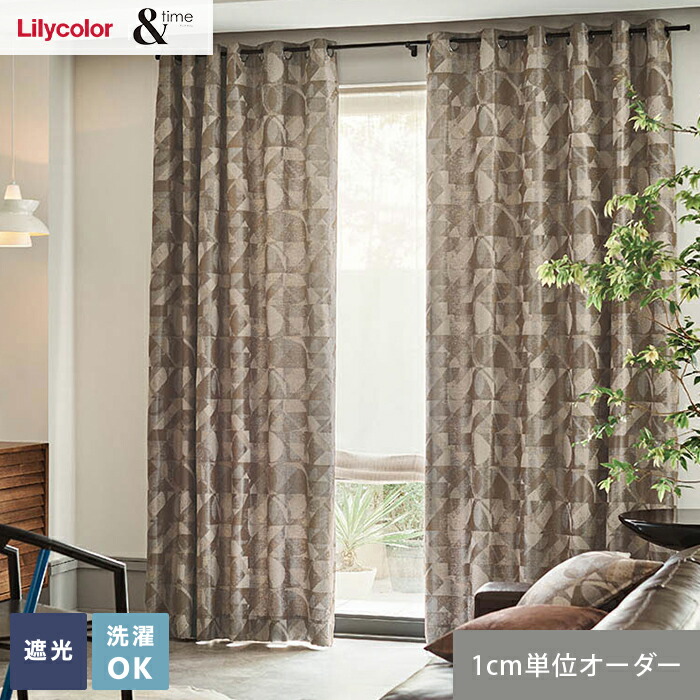 楽天市場】【カーテン】【オーダー4,070円〜】オーダーカーテン