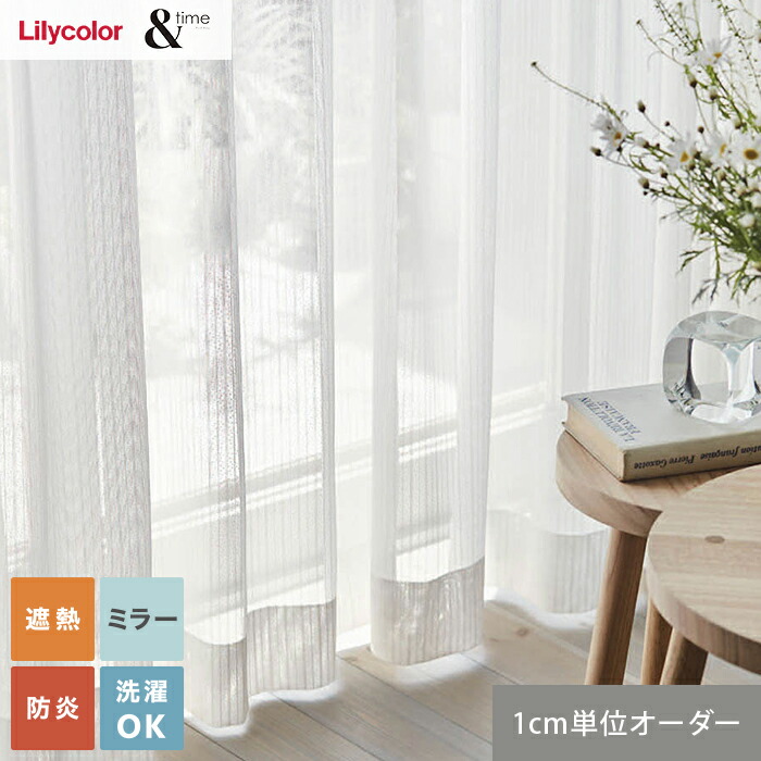 楽天市場】【カーテン】【オーダー4,070円〜】オーダーカーテン