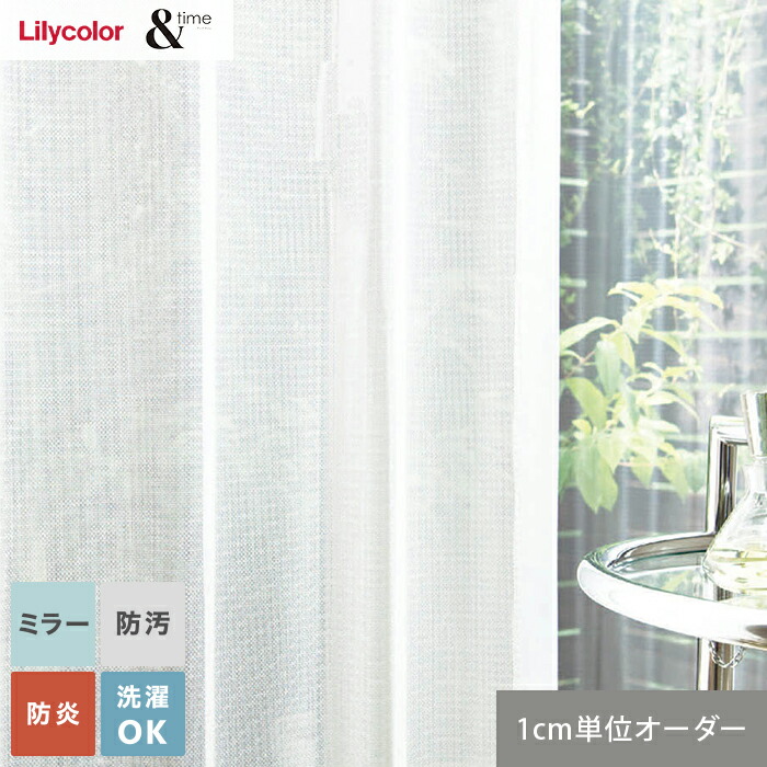 楽天市場】【カーテン】【オーダー2,893円〜】オーダーカーテン