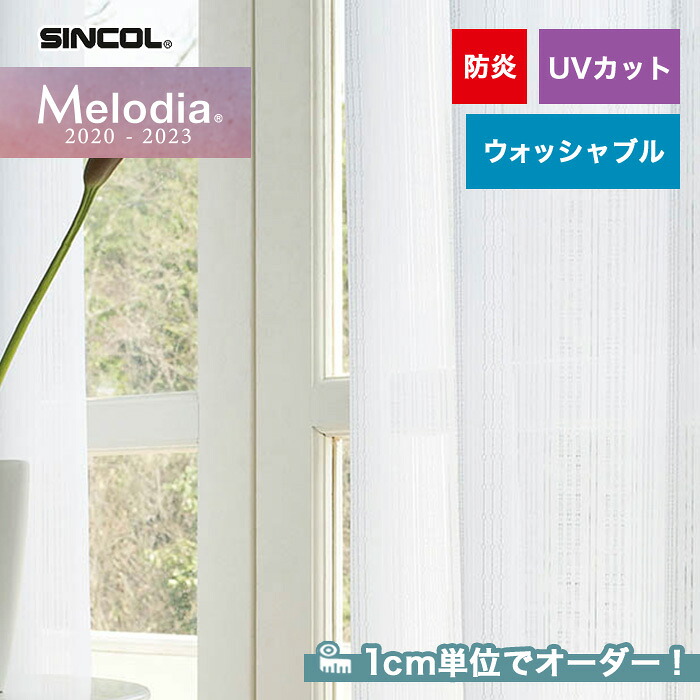 楽天市場】【カーテン】【オーダー4,895円〜】オーダーカーテン