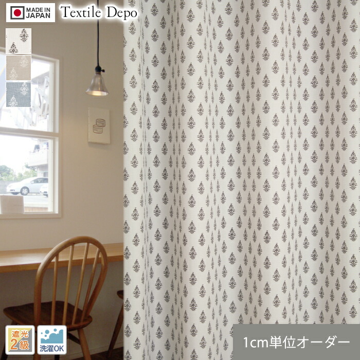 楽天市場】【カーテン】オーダー有料生地サンプル カーテン 遮光 安い