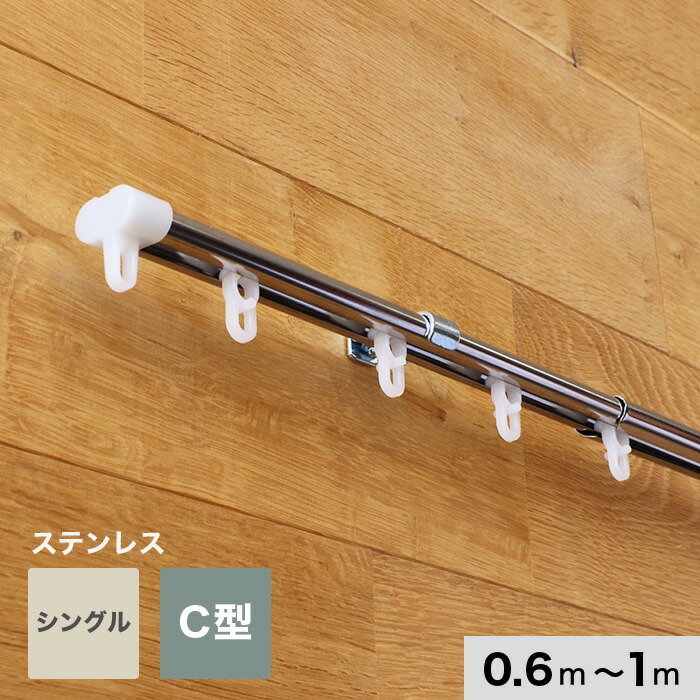 サイドレール1250 2本セット ステンレス製 日本製 : Groxi