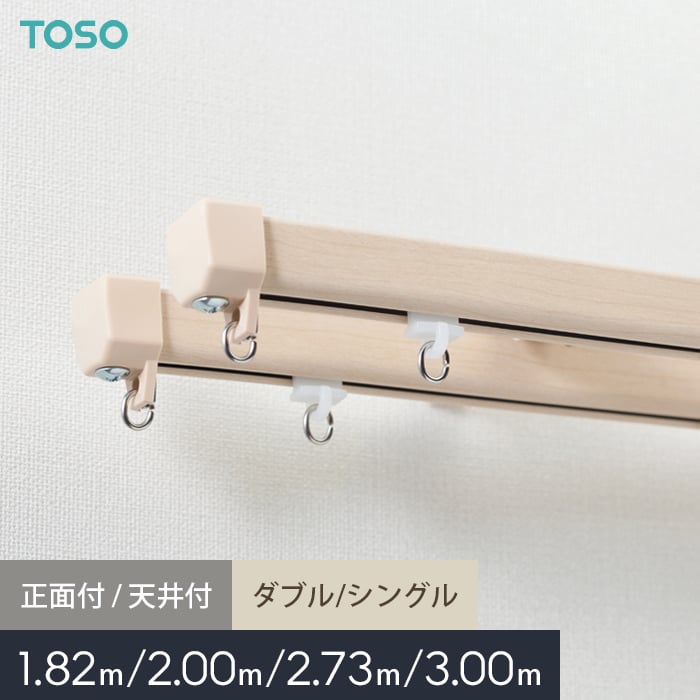 カーテンレール タチカワブラインド 小窓用 テンションレール(伸縮タイプ)  Mサイズ(70〜120cm)*130-M/620-M__ctr-60355- T9J4FjnrlX, カーテンレール、ポール -  www.surfradio.fr