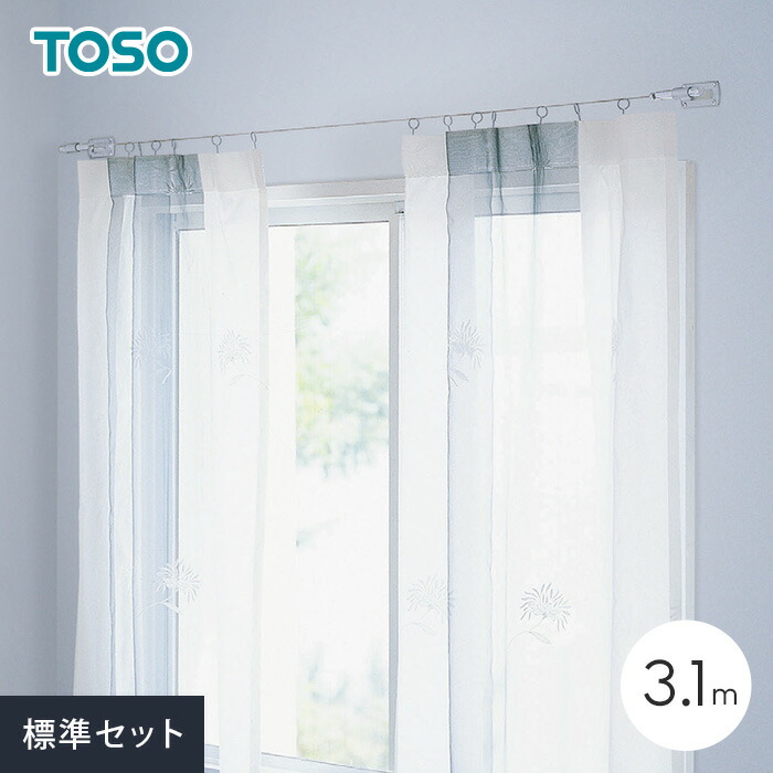 【カーテンレール】 小窓用 3.1m コルーナII 標準セット __ctr-519920-h