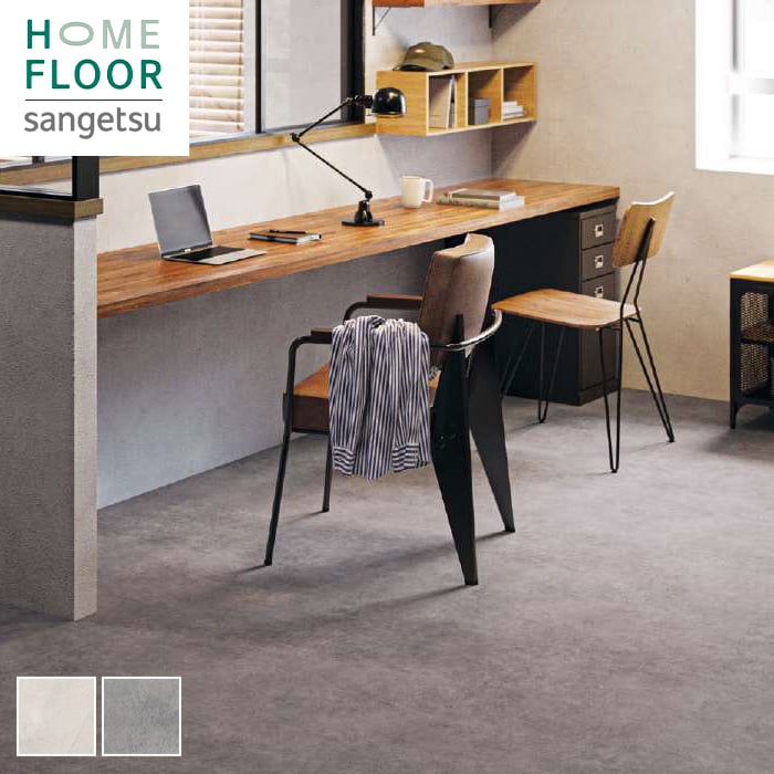 楽天市場】【最大☆10,000円オフクーポン】 クッションフロア シャビー