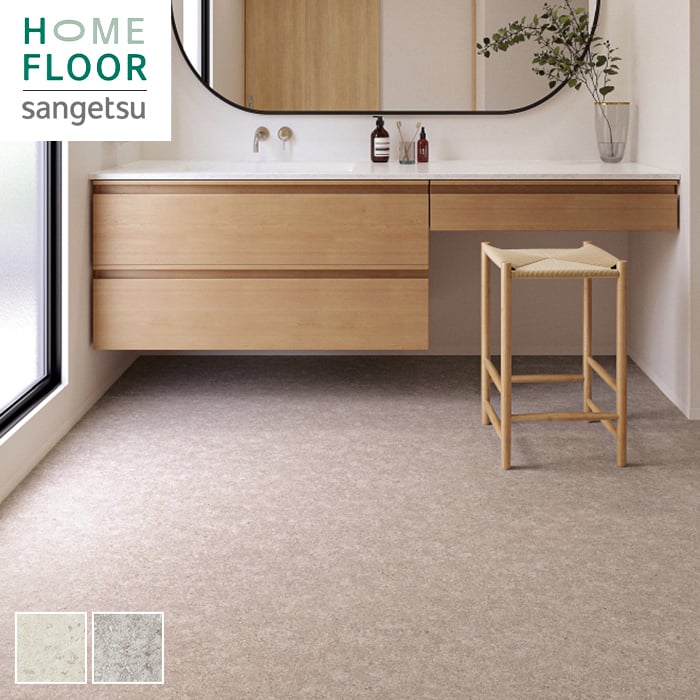 楽天市場】【平日12時までなら即日出荷可】NEW! クッションフロア HM