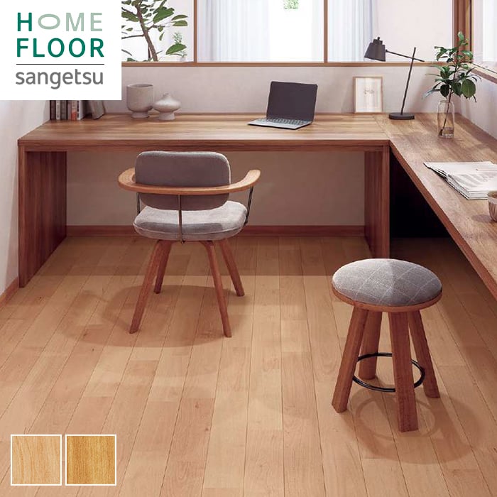 楽天市場】サンゲツ H-FLOOR 住宅用 クッションフロア HM-12058・HM