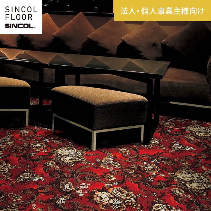 楽天市場】【廃番商品】サンゲツ H-FLOOR 店舗用 クッション 楽天市場】【廃番商品】サンゲツ H-FLOOR 店舗用 クッション