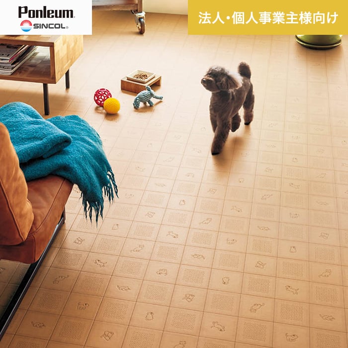 楽天市場】シンコール クッションフロア (Sin) 切売り ペット対応 約