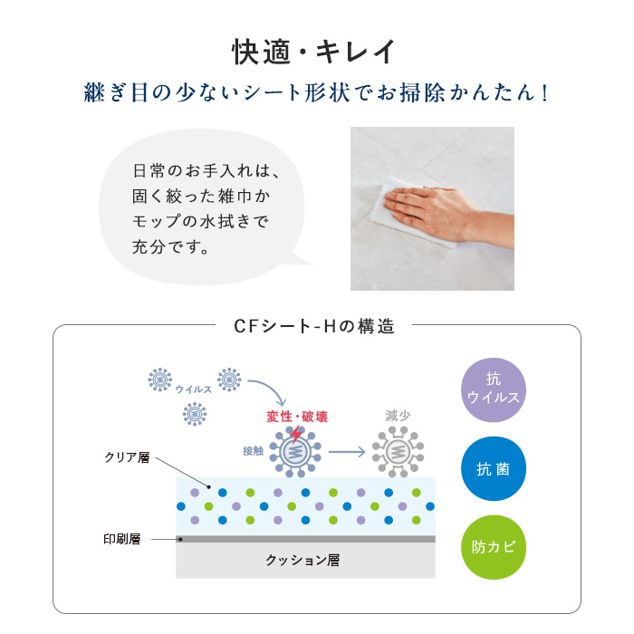 法人 個人事業主様は送料無料 クッションフロア 東リ 住宅用クッションフロア 182cm巾 アッシュ*CF9504 CF9506 CF9505  1.8mm厚 【正規通販】, 57% 割引 | saferoad.com.sa