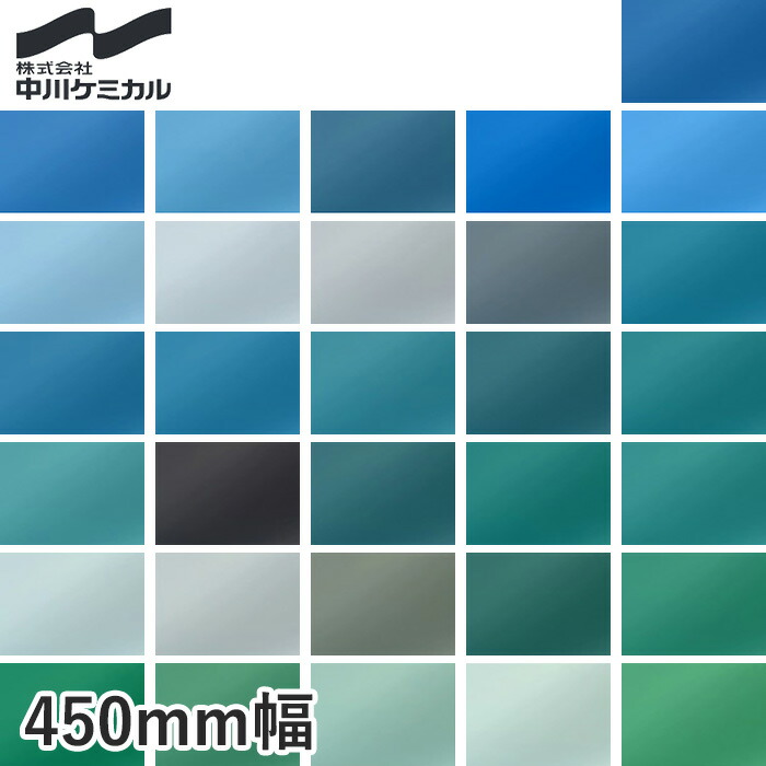 楽天市場】【カッティングシート】中川ケミカル CUTTING SHEET A 