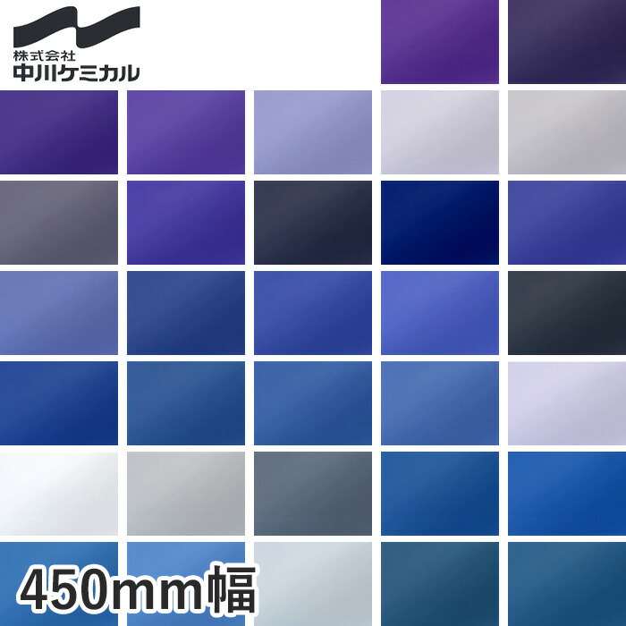 楽天市場】【カッティングシート】中川ケミカル CUTTING SHEET A 楽天市場】【カッティングシート】中川ケミカル CUTTING SHEET A