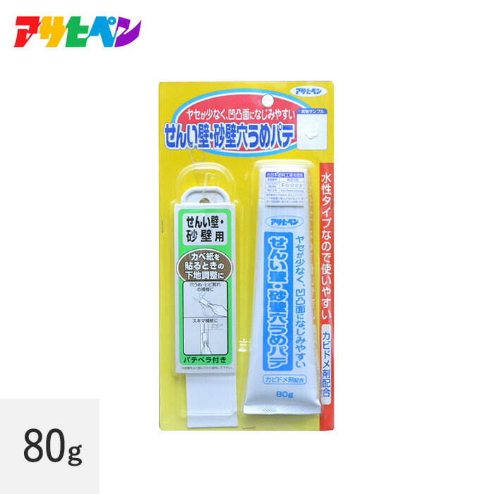 楽天市場 凹凸になじみやすい せんい壁 砂壁穴うめパテ 80g Ap Sd0046 リスタ
