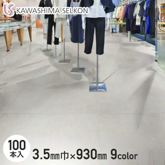 新着音沙汰
