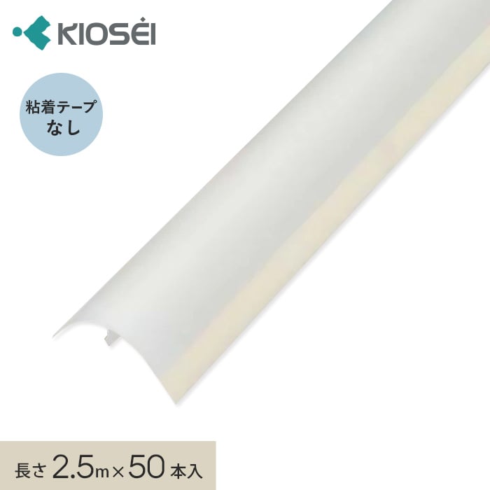 クロス下地コーナー材 コーナーテープ 15Rコーナー32（足付） 2.5m 50本入 __15r32