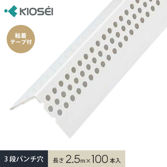 【壁紙施工用】サンゲツ コーナー補強テープ4巻 dx-glpa35.jpg