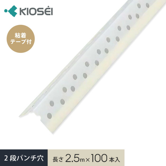 ヤヨイ オーバルロールコーナー コーナーテープ15巻セット クロス 50×25 YAYOI PAGE12: オーバルコーナーロールの商品情報