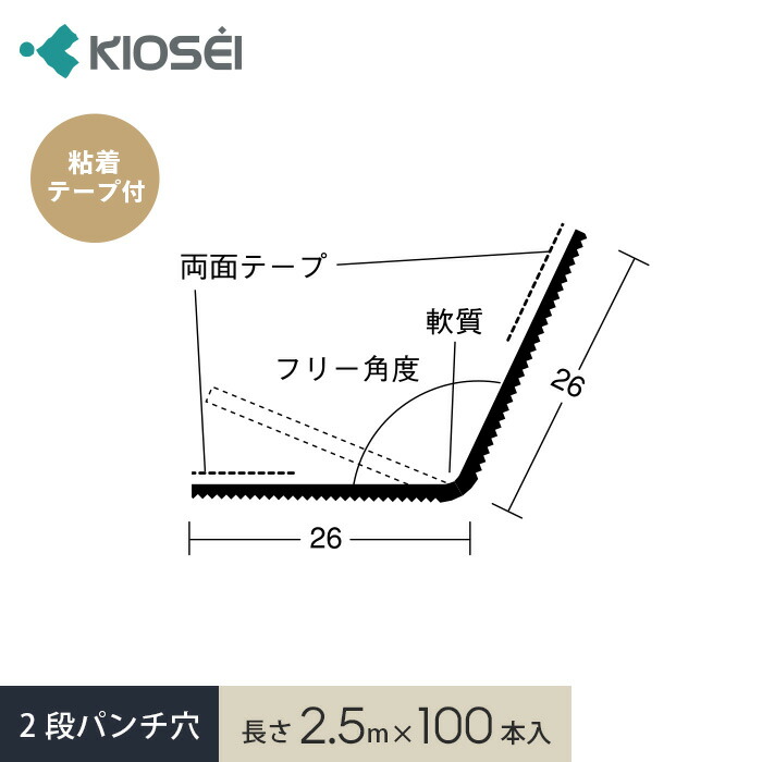 masa　コーナーカバー250x250x560 棚付き アルミ エアコン室外機カバー YAMAZEN(山善) 【通販