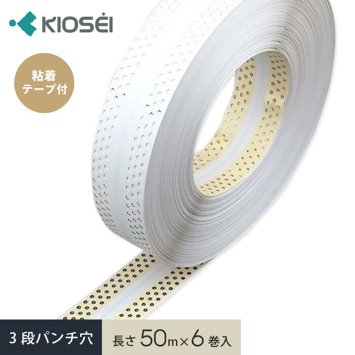 やっちゃん！＊伸止テープ＊白５０m◆40巻◆STM-H5500＊runpo dx-pt-neo-3.jpg