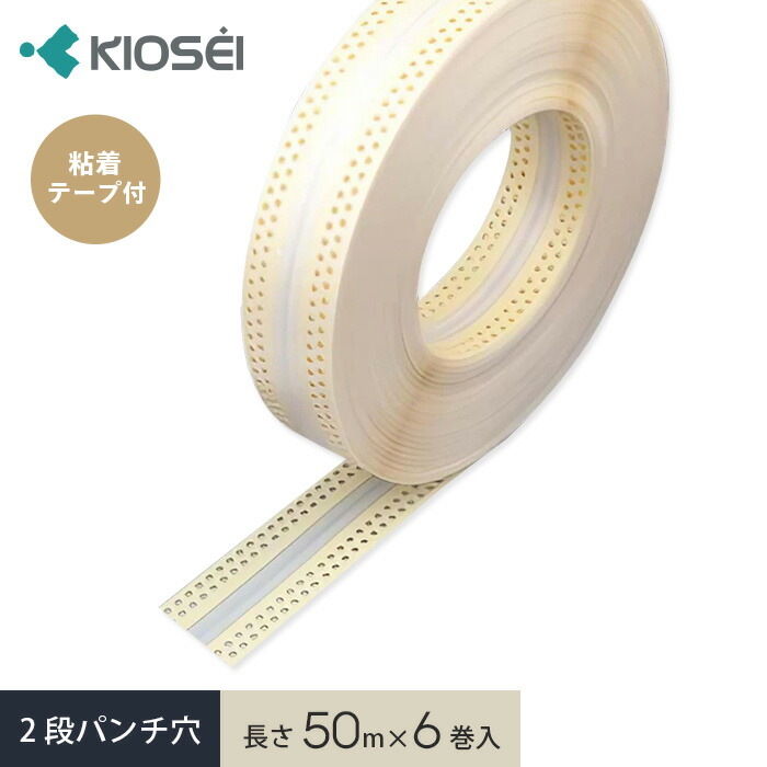 楽天市場】クロス下地コーナー材 DX−KPフリーコーナー26（入隅専用