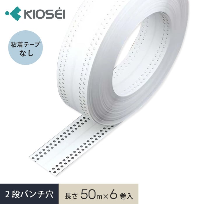 ヤヨイ オーバルロールコーナー コーナーテープ15巻セット クロス 50×25 YAYOI PAGE12: オーバルコーナーロールの商品情報