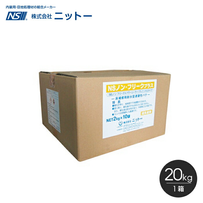 新着知らせ