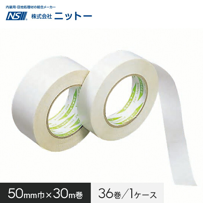 極薄目地テープ 内部用 ふせ目地テープ ニットー 50mm幅×30m （36巻入/ケース） __fs-ni-080017