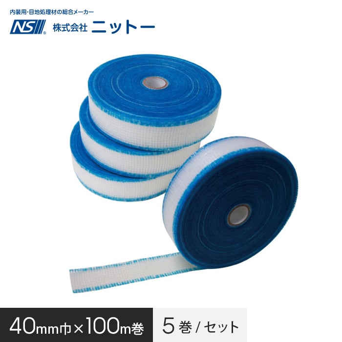 楽天市場】下地保護用テープ ニットー AK下敷テープ 35mm幅×100m 5巻/セット__fs-ni-080031 : DIYSHOP RESTA  リスタ 楽天市場店