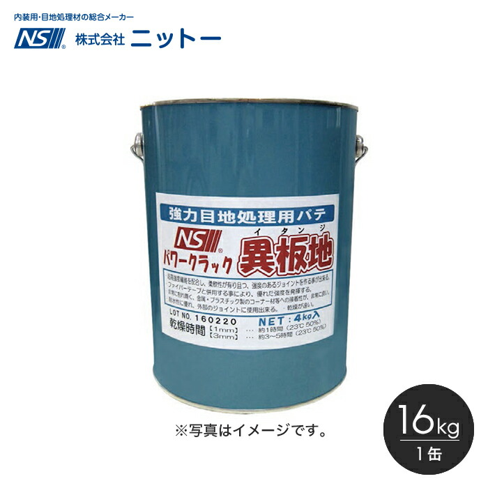 パテ 多種下地対応 ペーストパテ ニットー パワークラック異板地 16kg/缶__fs-ni-100066|DIYSHOP RESTA リスタ 店