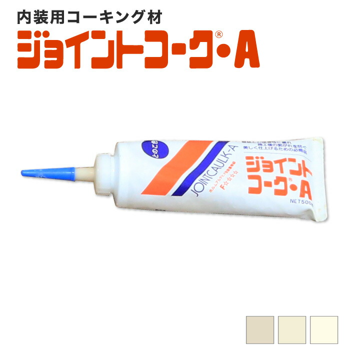 楽天市場】ヤヨイ化学 着色剤・剥離剤 クロス用トルトーレ 5kg 242-011__fk242-011 : DIYSHOP RESTA リスタ  楽天市場店