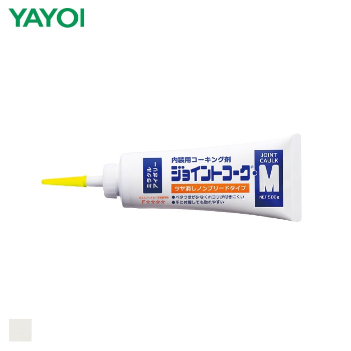 田辺　505065 コーキング CGS-225J 左官 コーキングガン コーキングガン 樹脂製｜株式会社