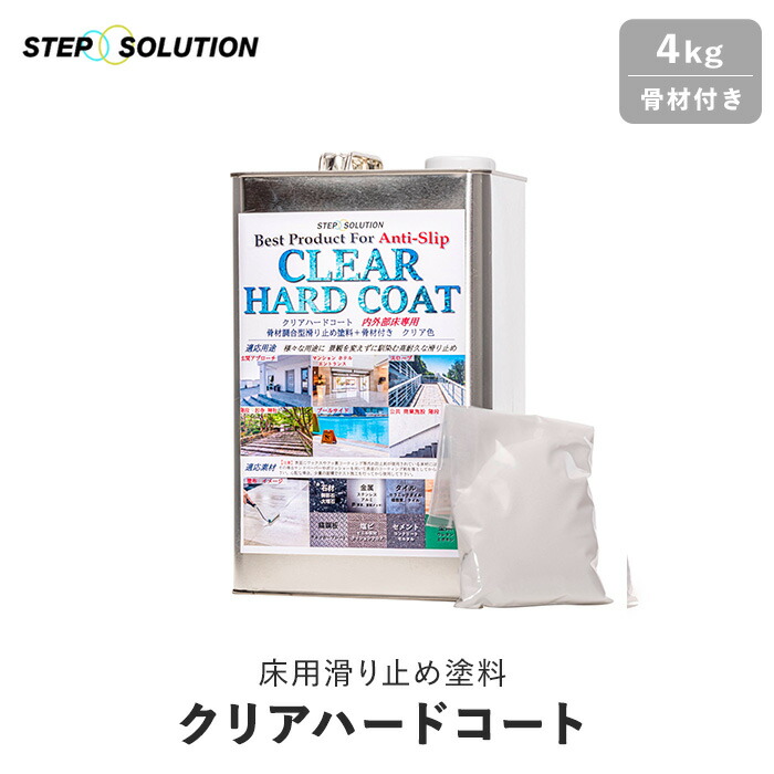 新着知らせ