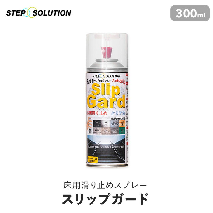 楽天市場】【屋外施工に最適】 床用滑り止め塗料 クリアハードコート 骨材付き 1kg （約8平米施工可）__non-slip-coat1 :  DIYSHOP RESTA リスタ 楽天市場店