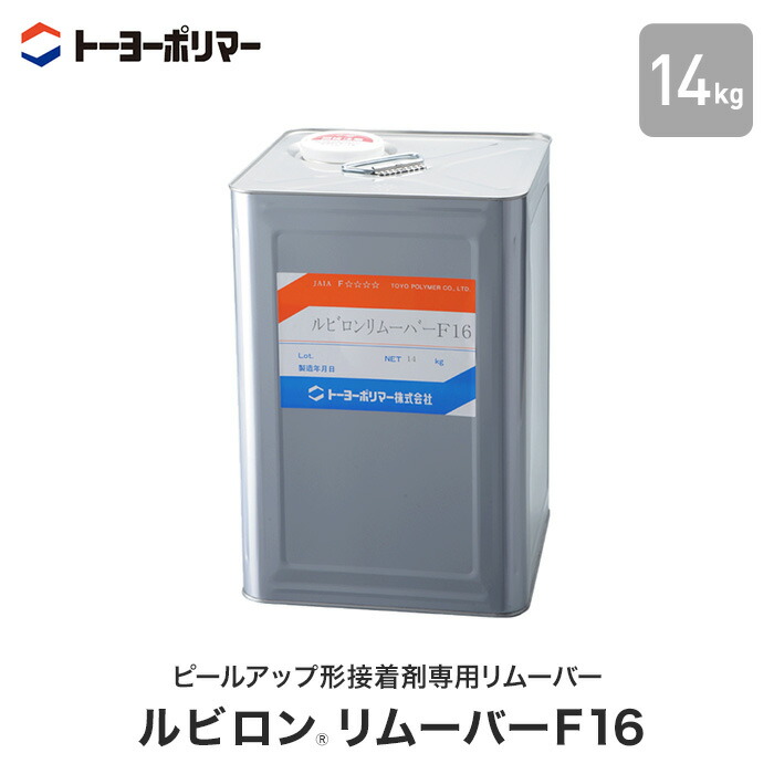 楽天市場】ヤヨイ化学 TCリムーバー 3L タイルカーペット剥離