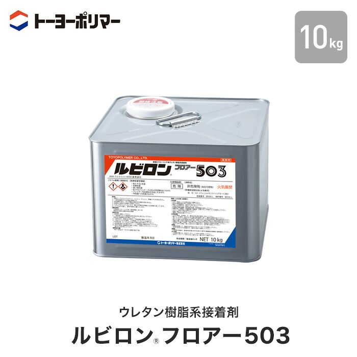 楽天市場】【フローリング材】朝日ウッドテック グルー (直貼り
