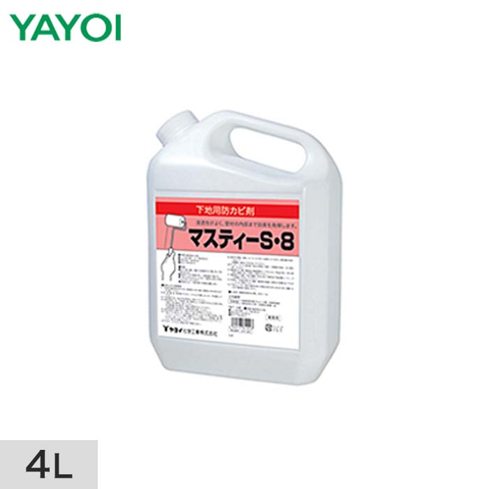 楽天市場 防カビ剤 マスティーs 8 4l 237 402 Fk237 402 リスタ