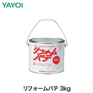 sページ 273-722 ヤヨイ化学 水性リフォームパテW 3.5kgの激安通販